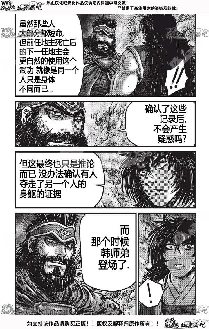 第532回