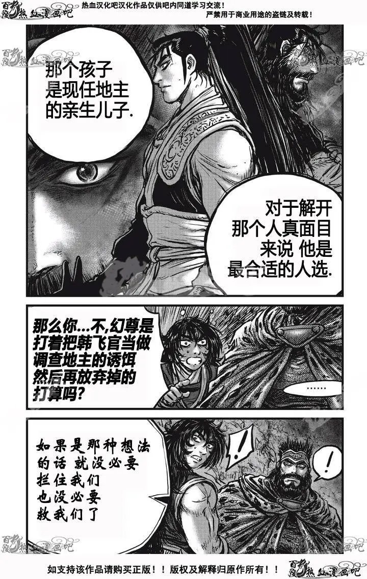 第532回