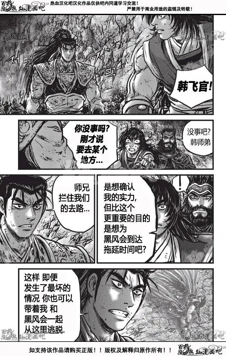 第532回