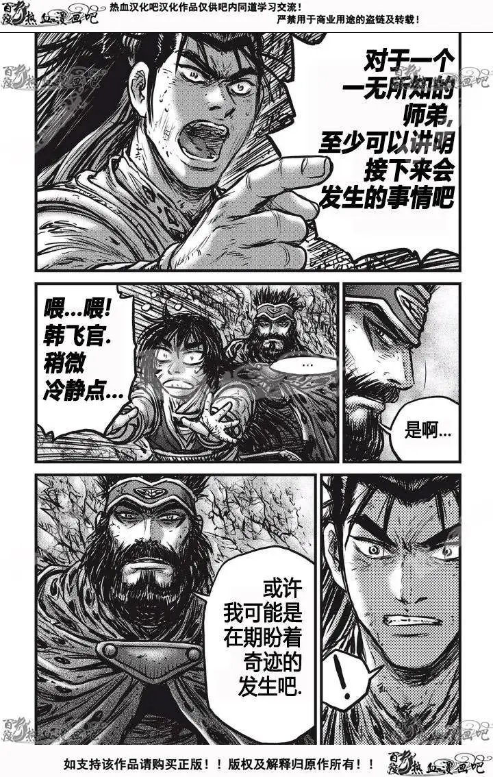 第532回
