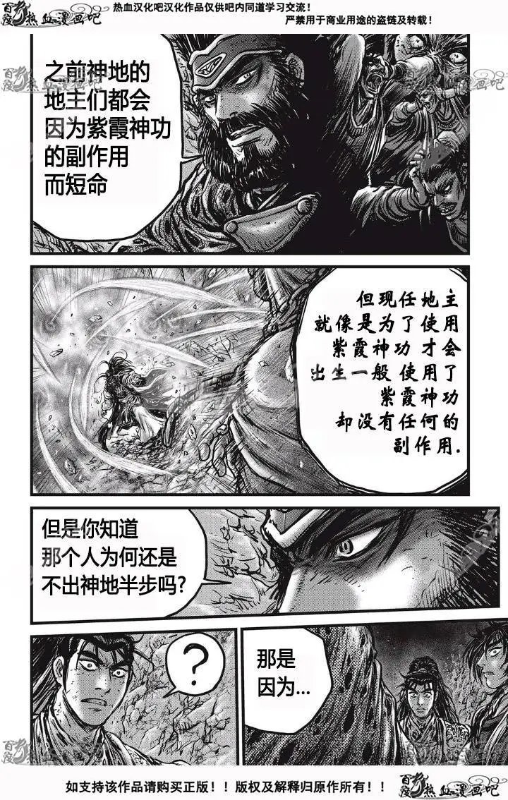第532回