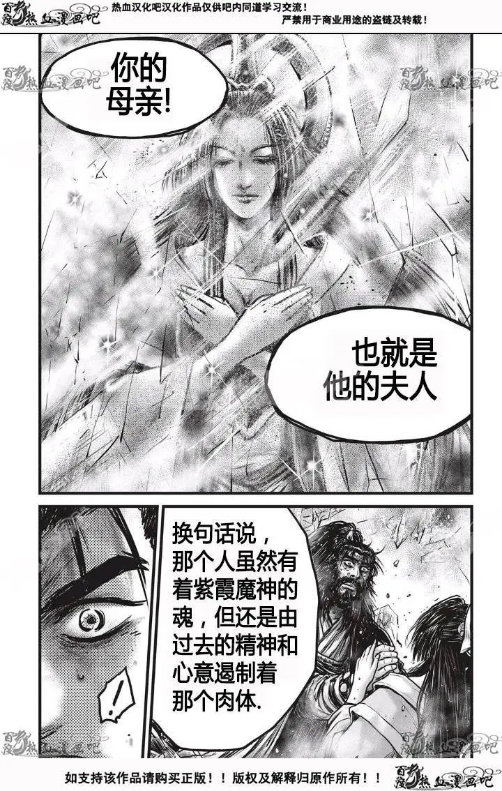 第532回