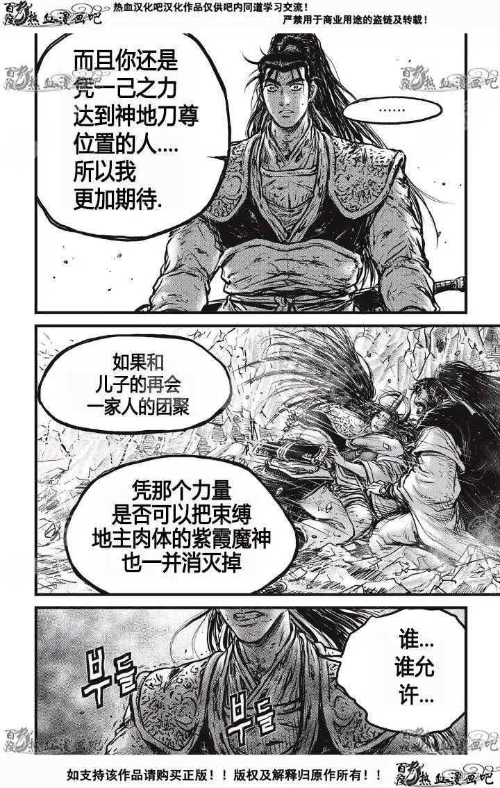 第532回