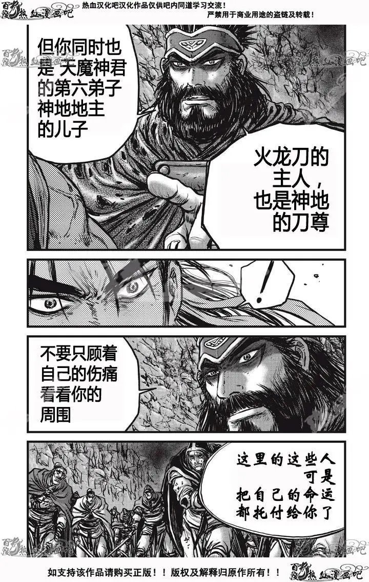 第532回