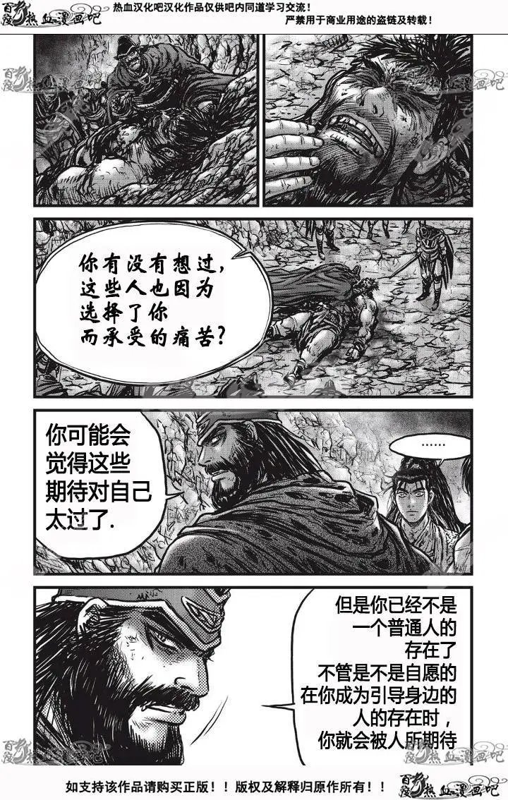 第532回