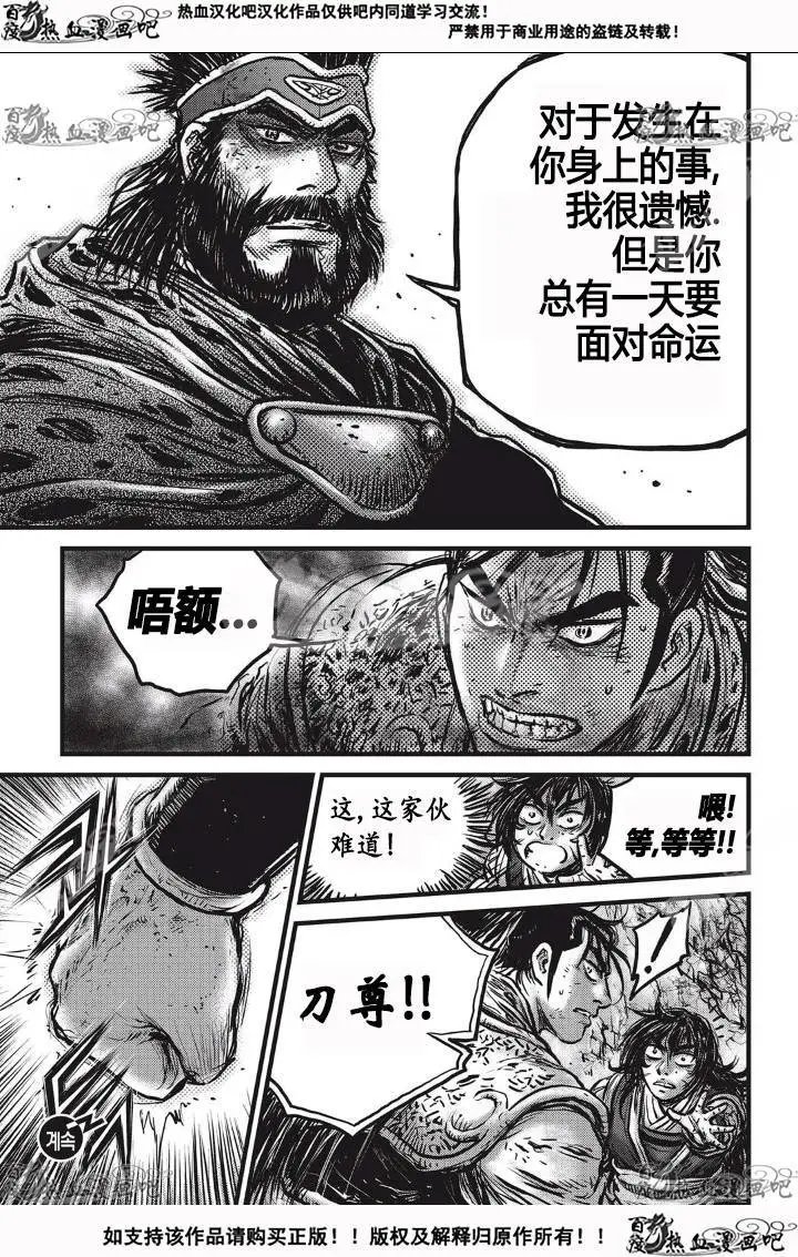 第532回