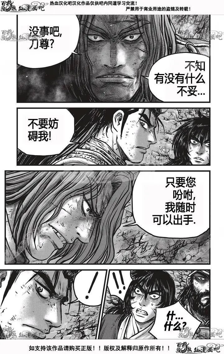 第533回