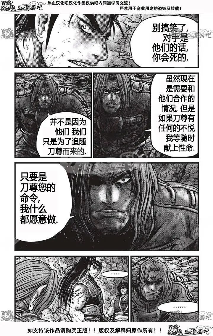 第533回