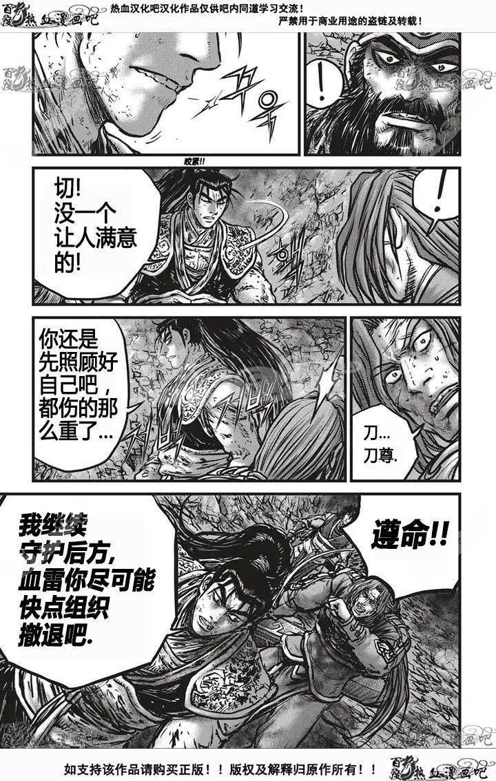 第533回