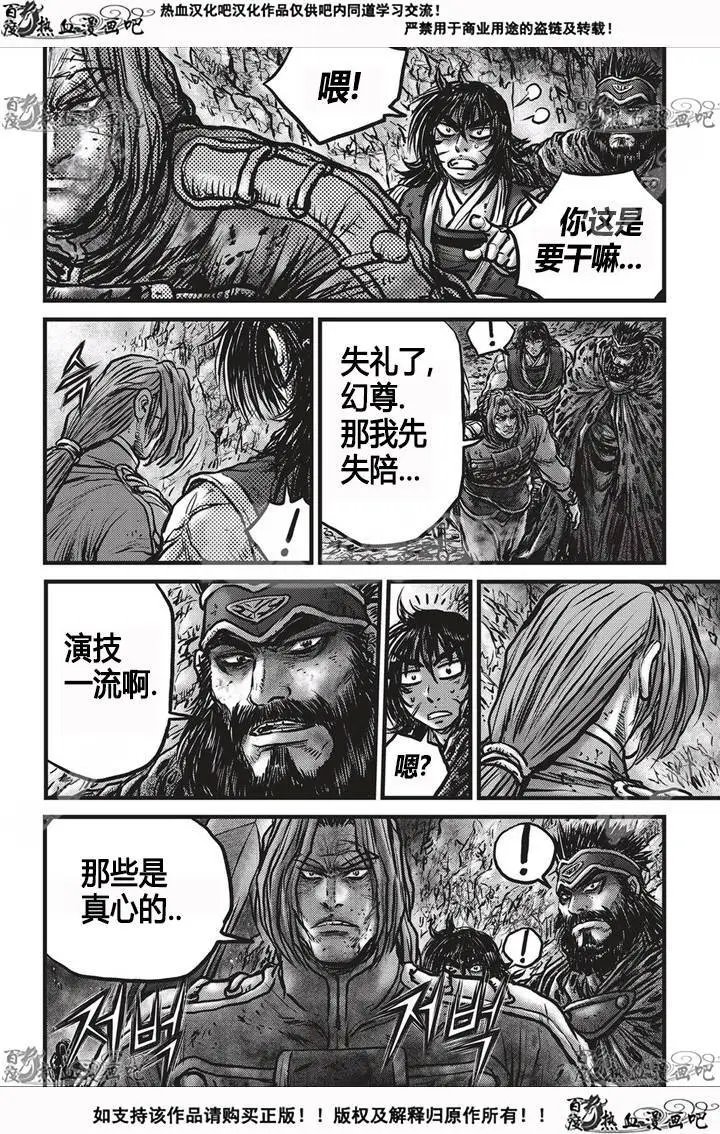 第533回