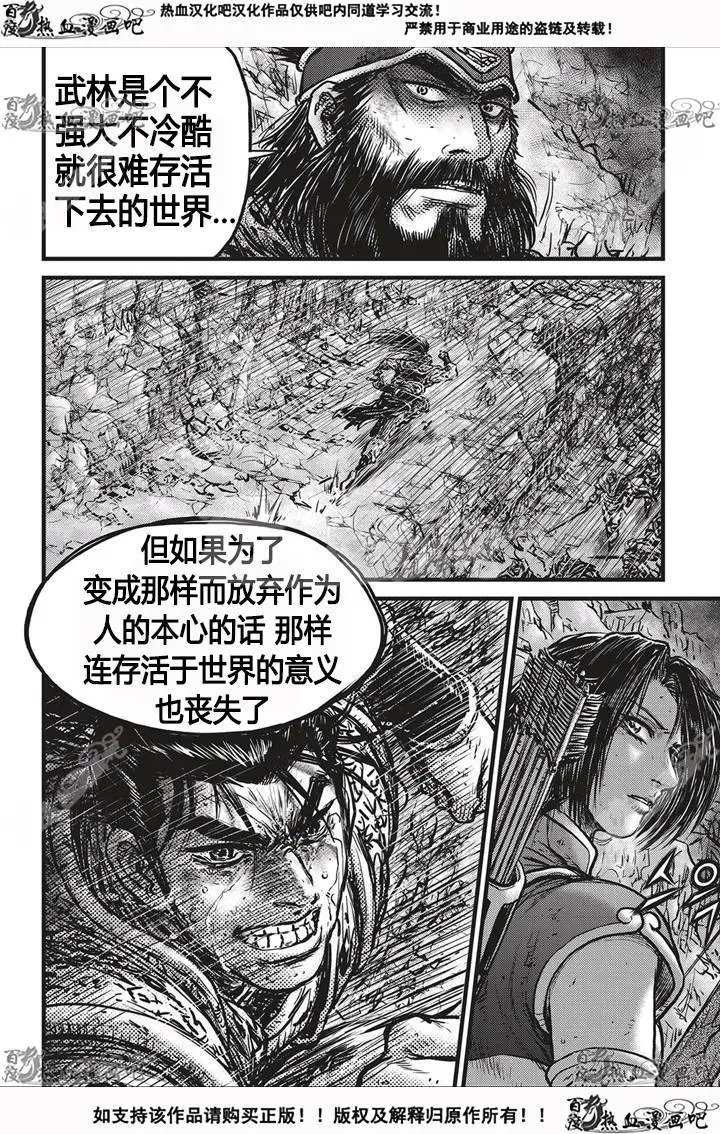 第533回