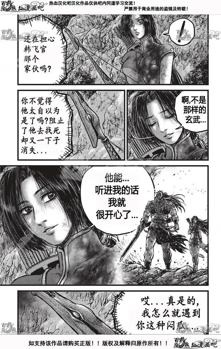 第533回