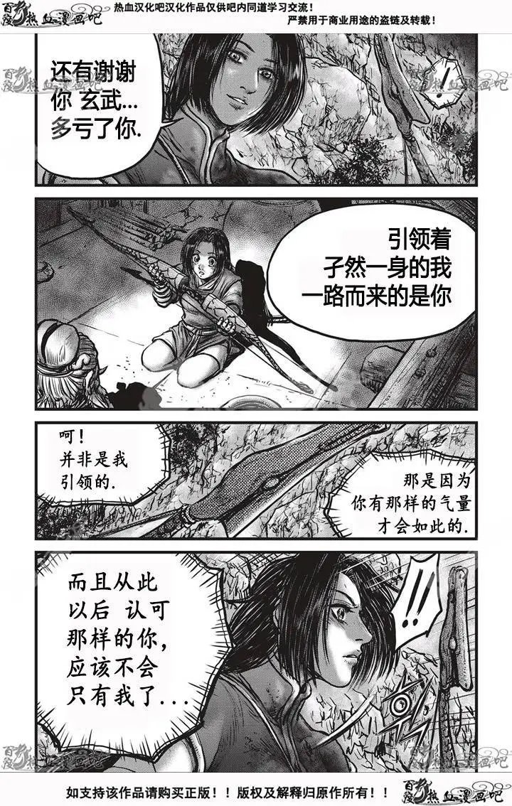第533回