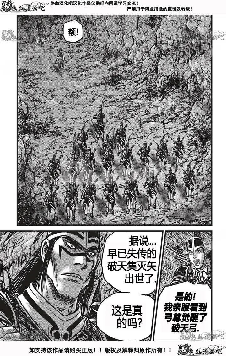 第533回
