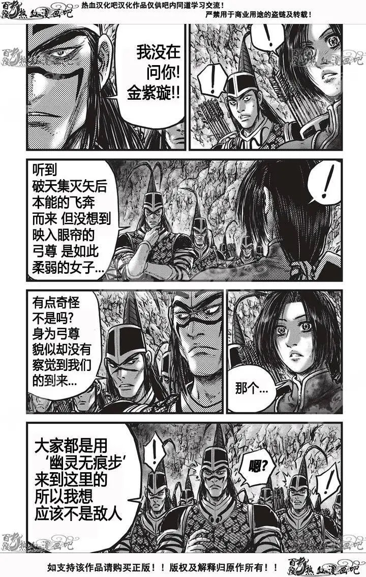 第533回