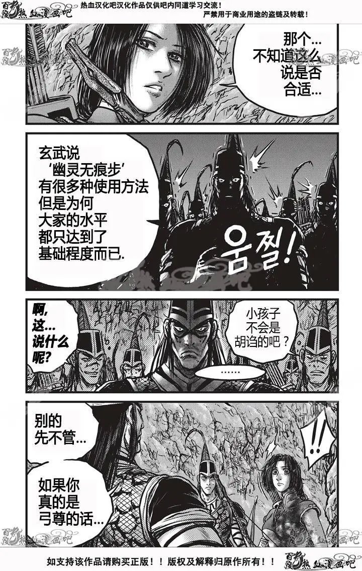 第533回