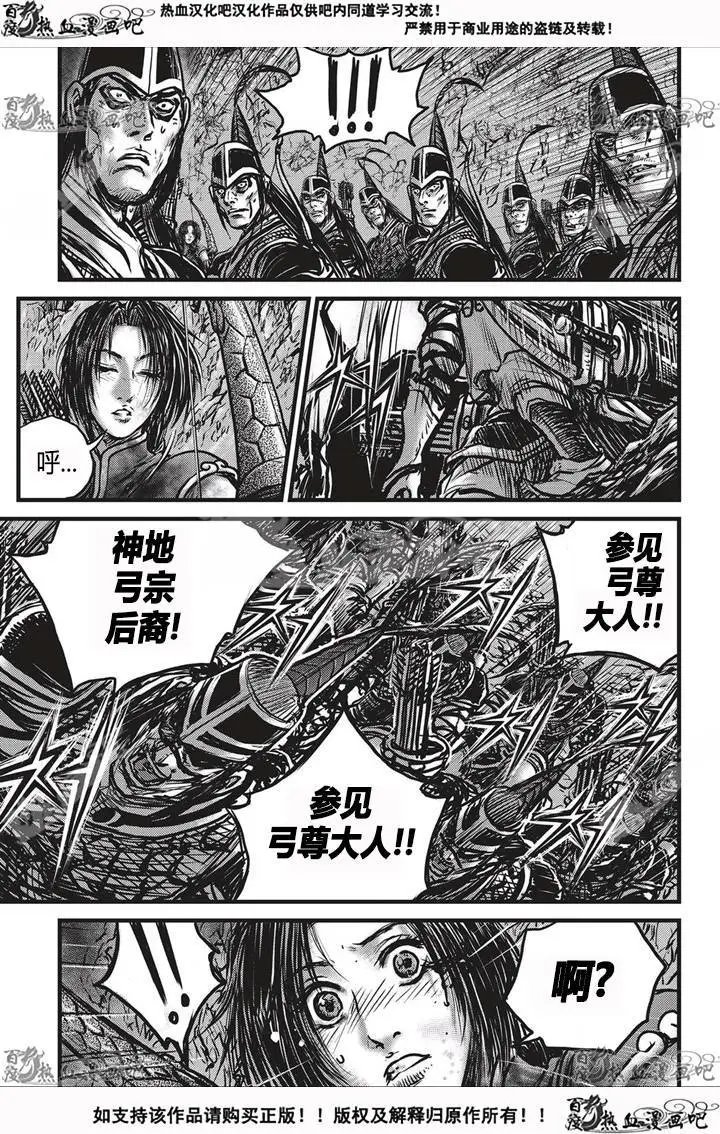 第533回
