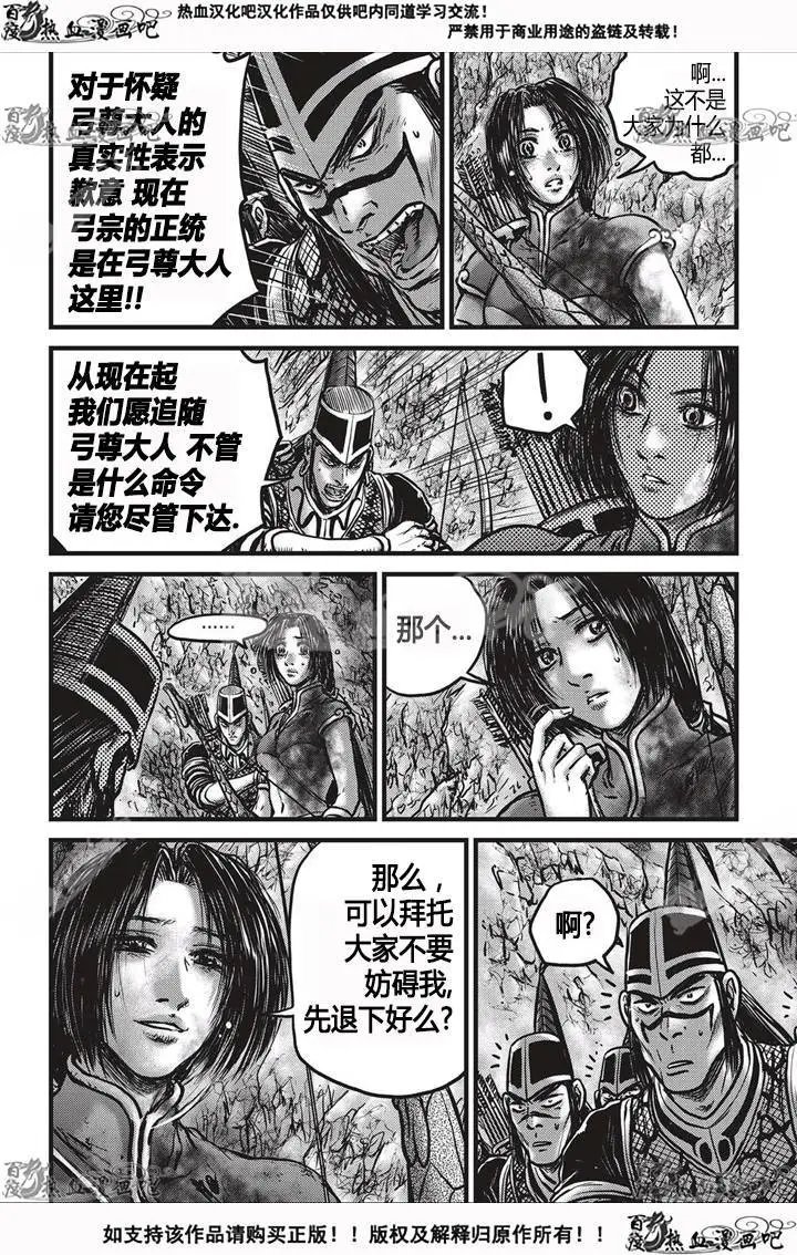 第533回