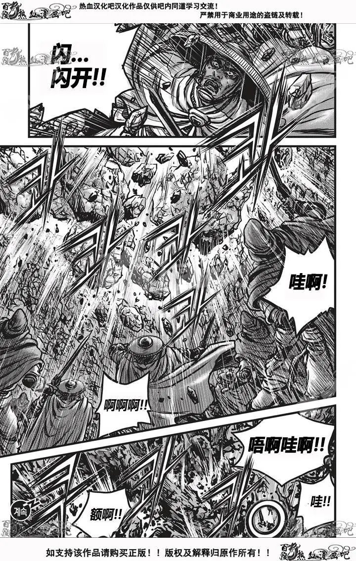 第533回