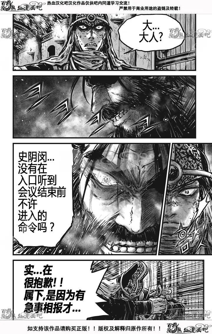 第534回