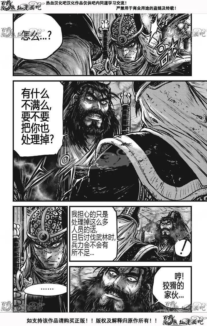第534回