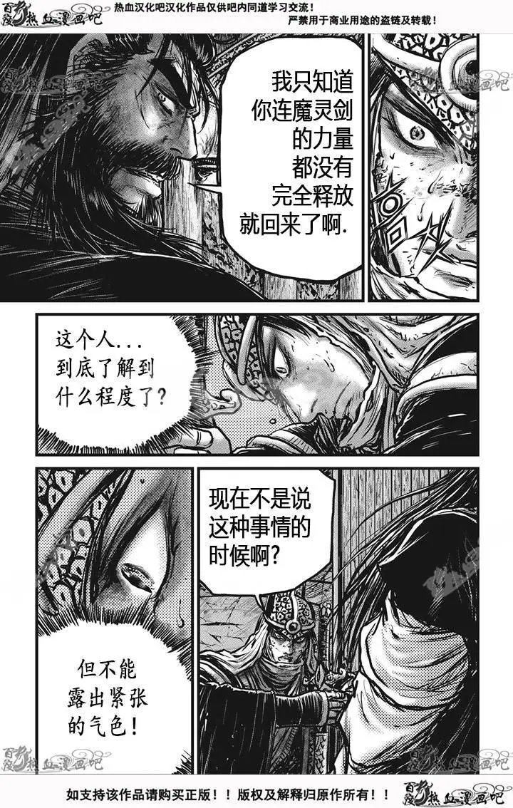 第534回