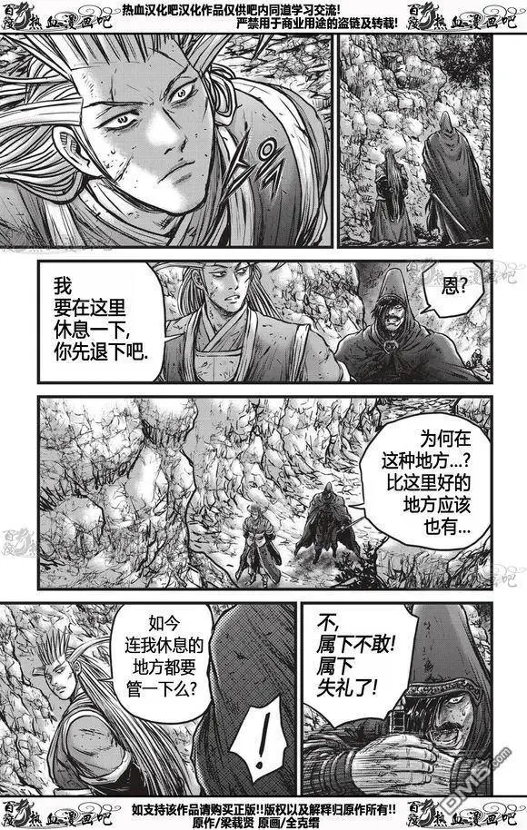 第535回