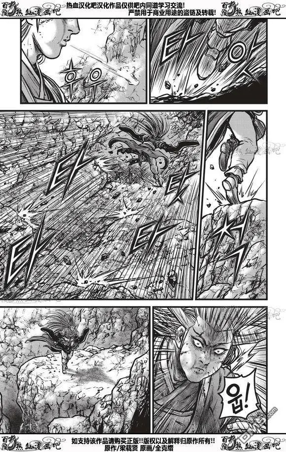 第535回