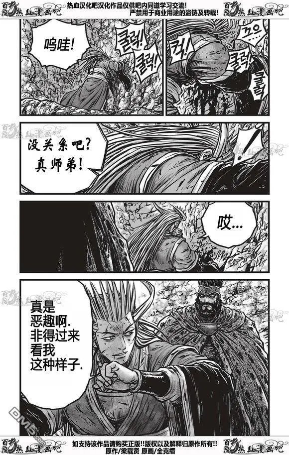 第535回