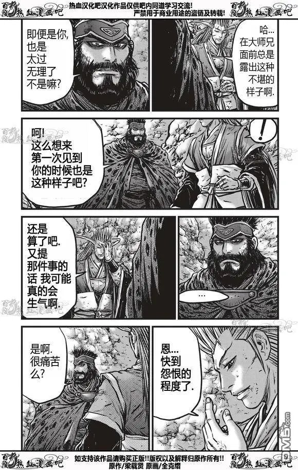 第535回