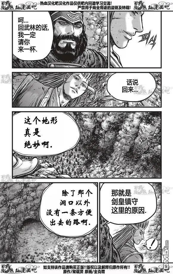 第535回