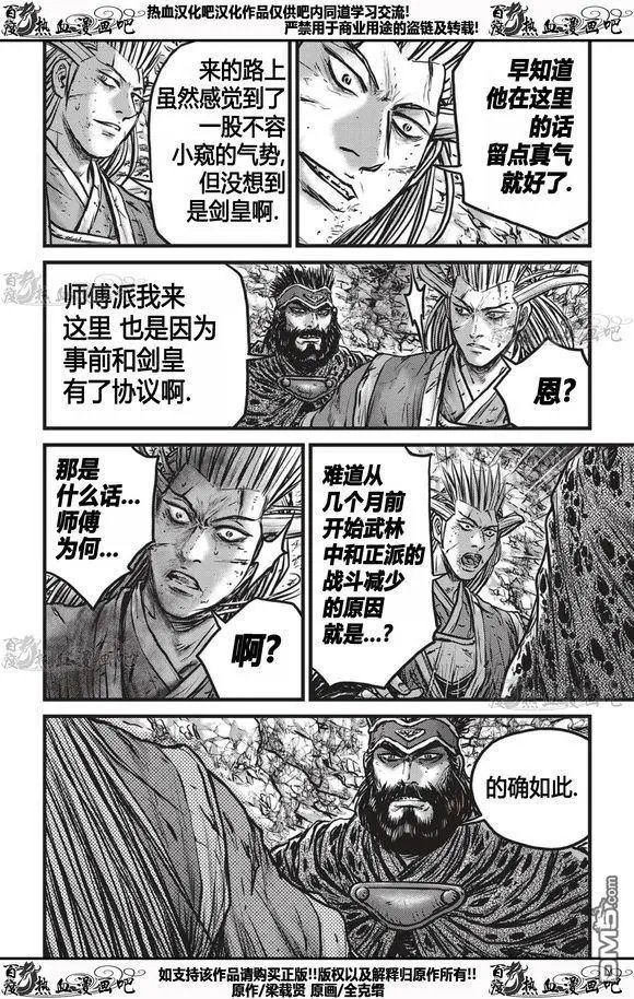 第535回