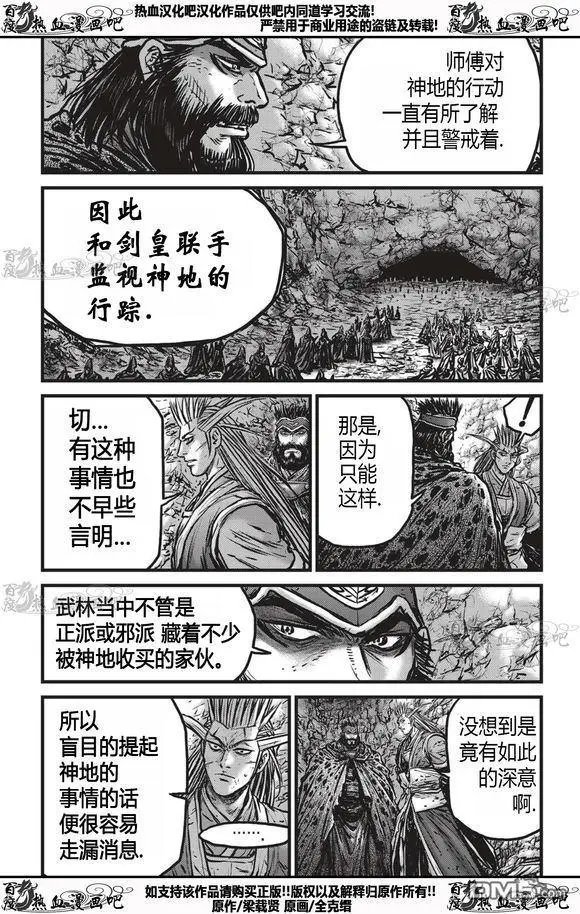 第535回