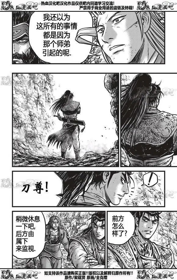 第535回