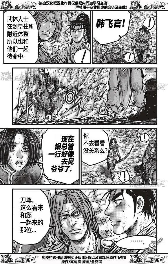 第535回