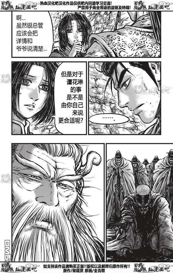 第535回