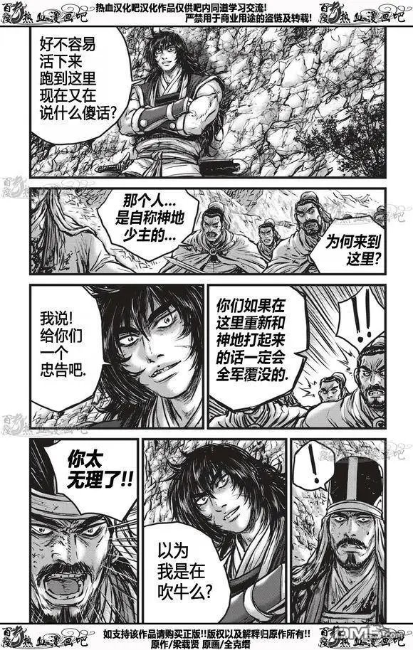 第535回