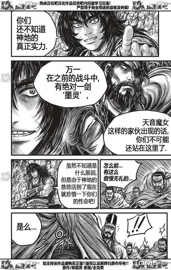 第535回