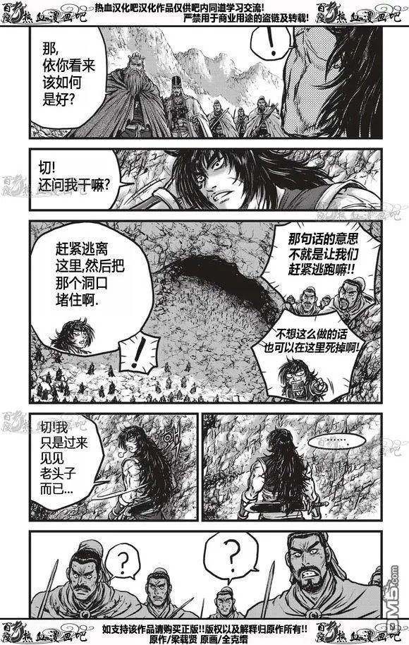 第535回