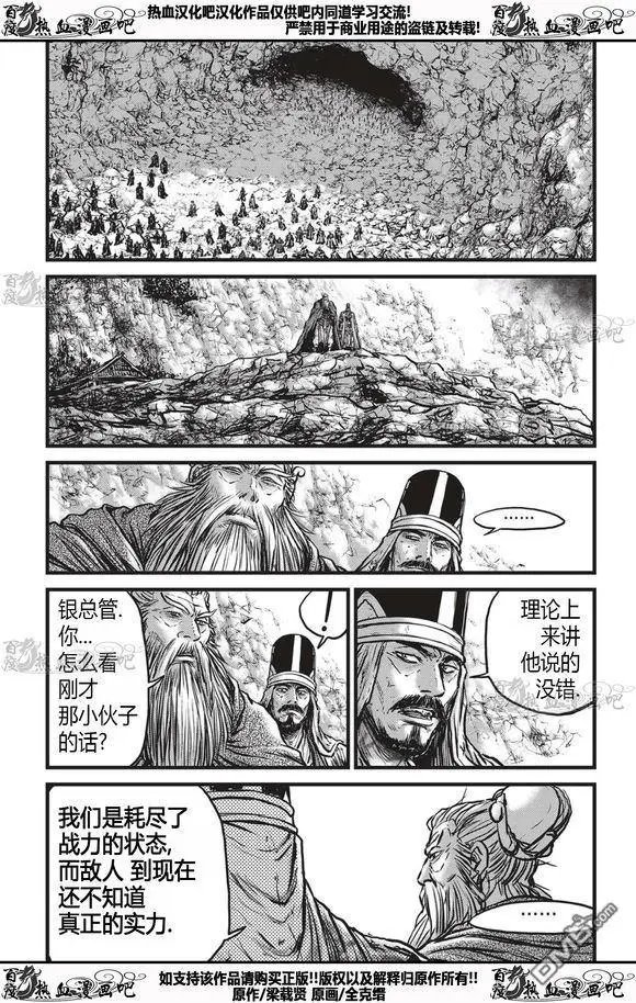 第535回
