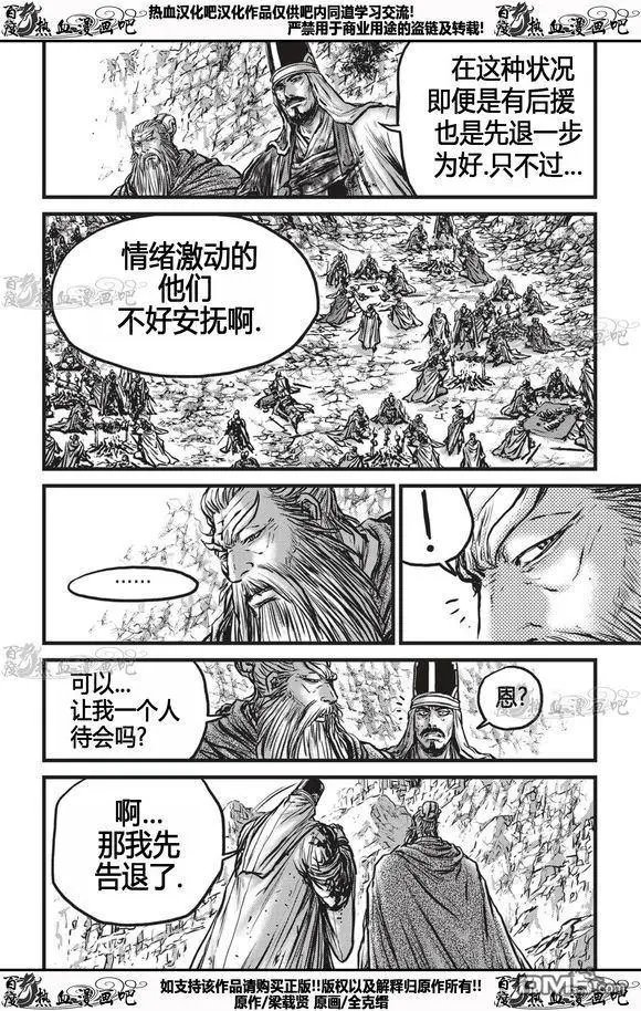 第535回
