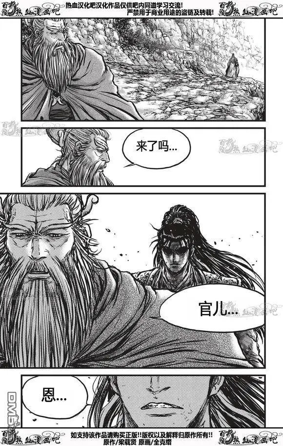 第535回