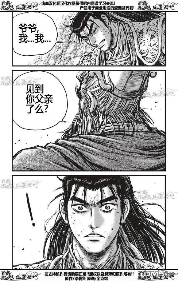第535回