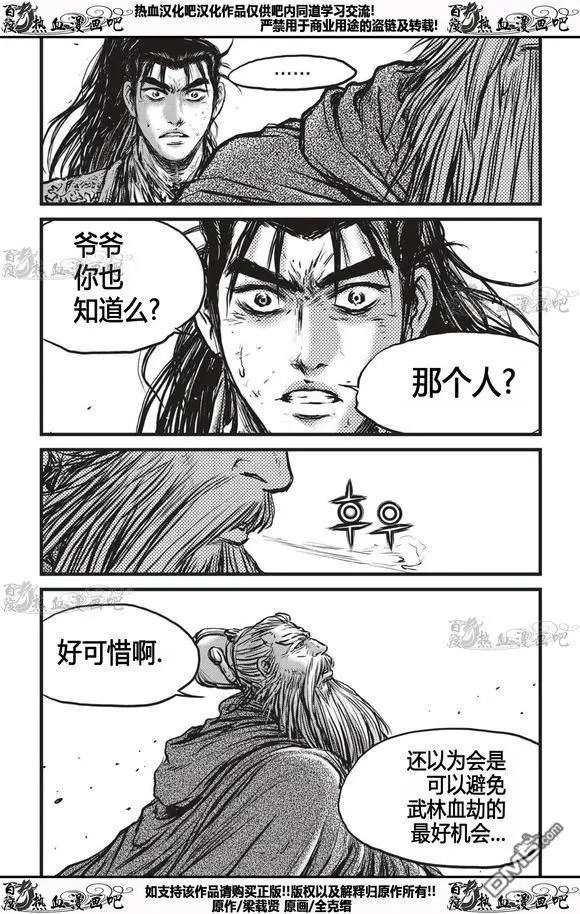 第535回