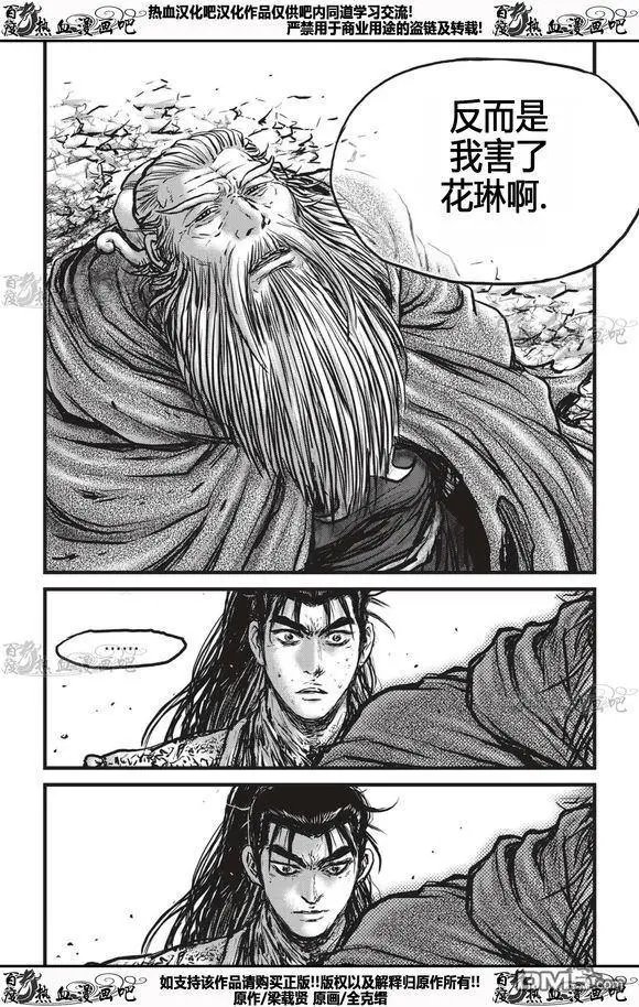 第535回