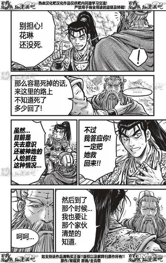 第535回