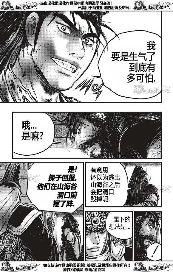 第535回