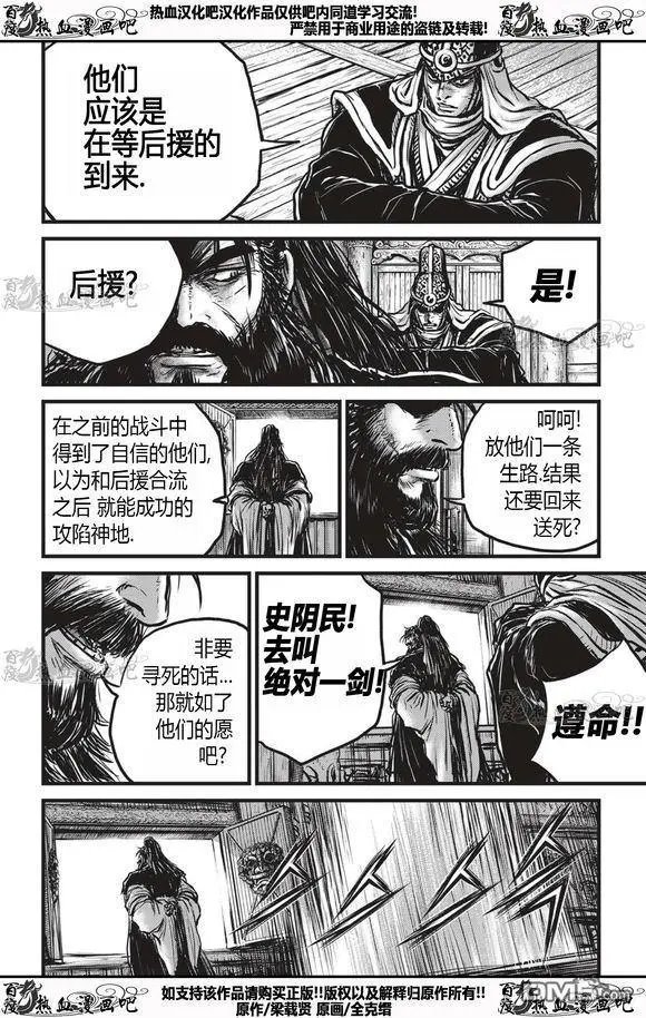 第535回