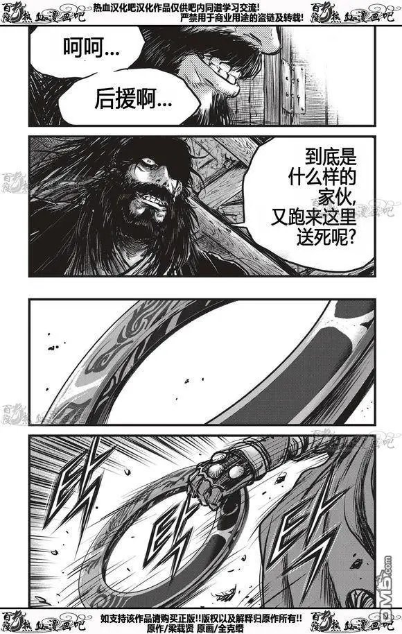 第535回