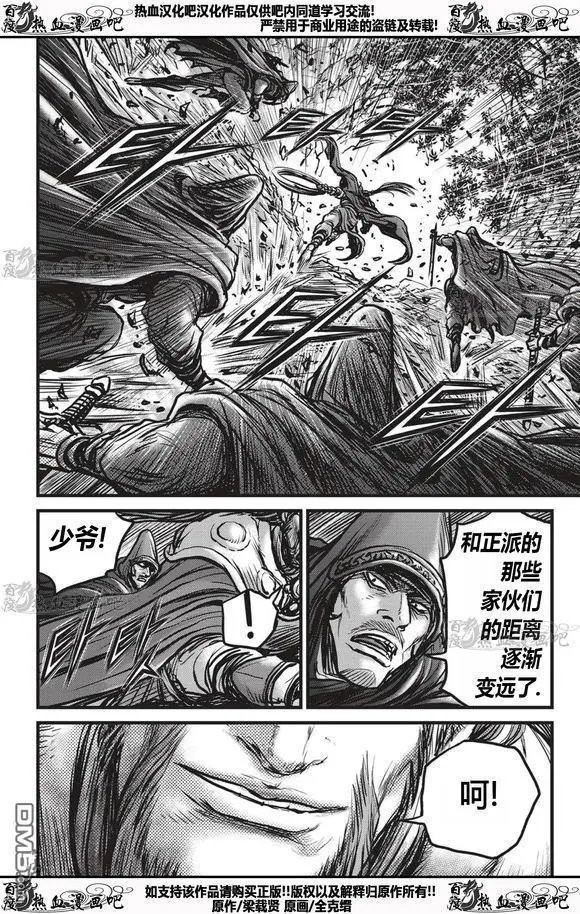 第535回